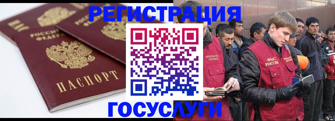 найти адрес прописки в Барнауле